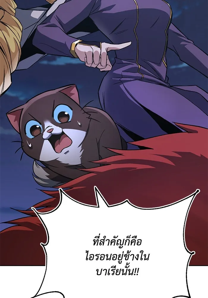 หน้า 151