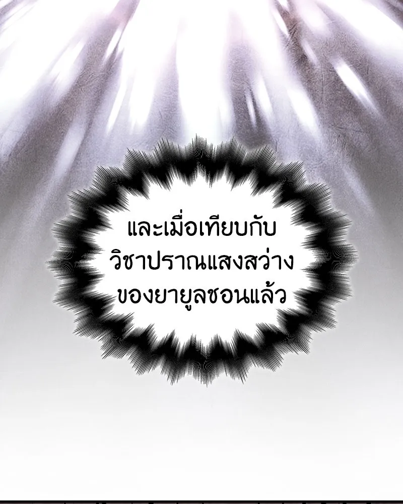 หน้า 209