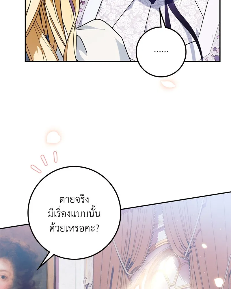 หน้า 116