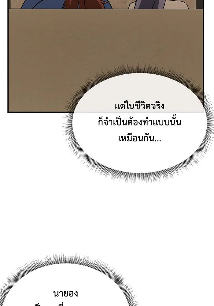 หน้า 68