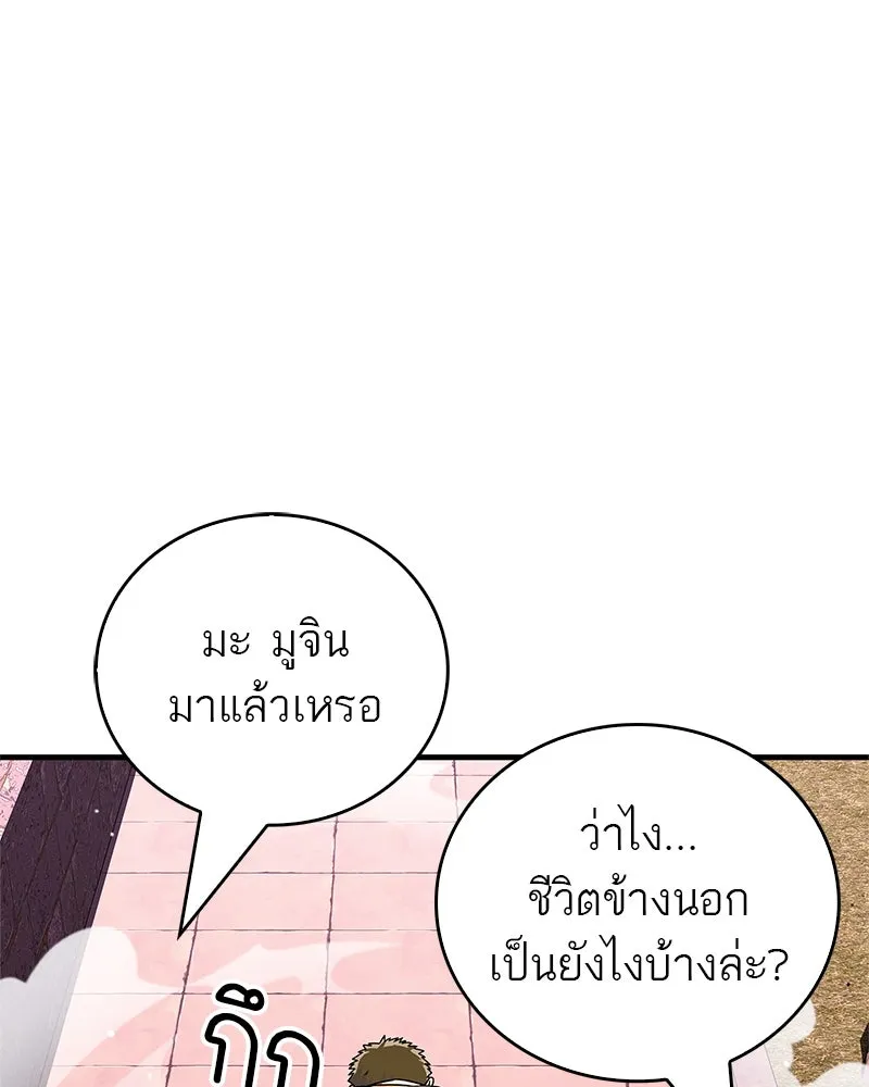 หน้า 101