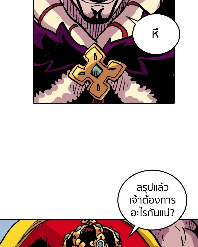 หน้า 67