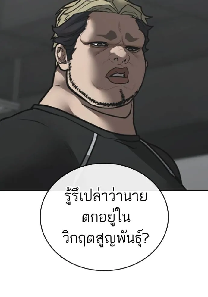 หน้า 110