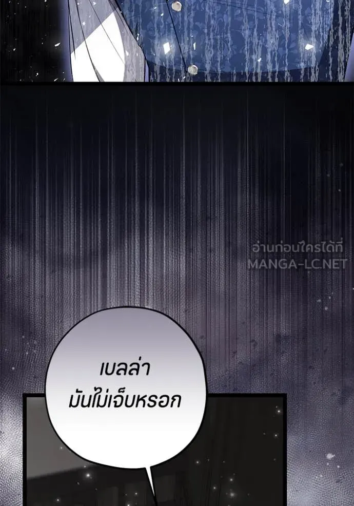 หน้า 86
