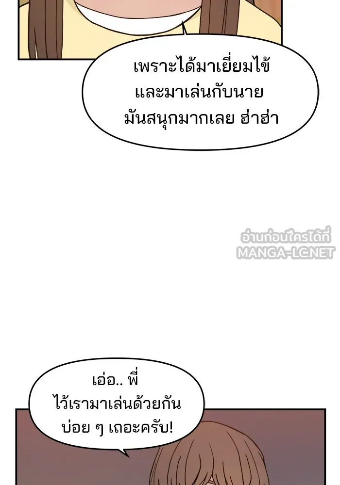 หน้า 90
