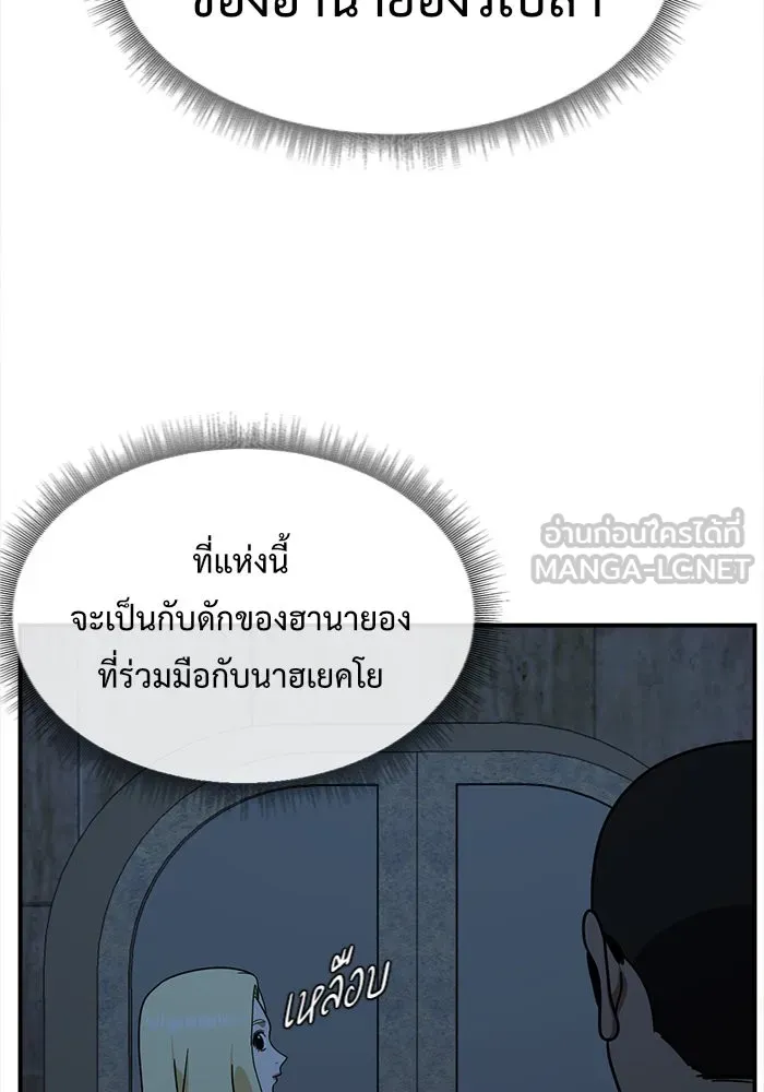 หน้า 141