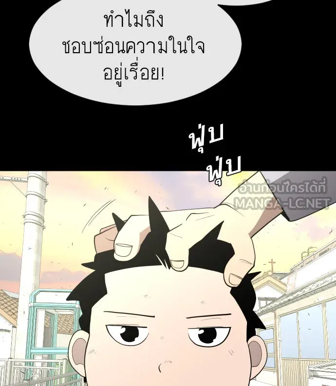 หน้า 78