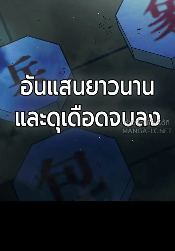 หน้า 108