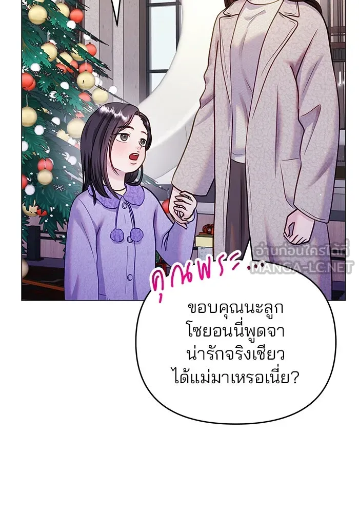 หน้า 105