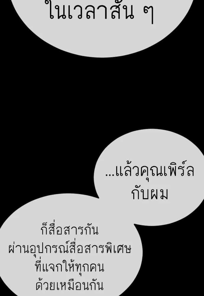หน้า 92