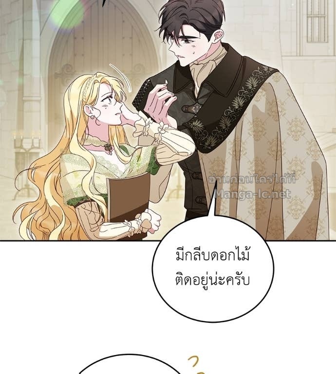 หน้า 92