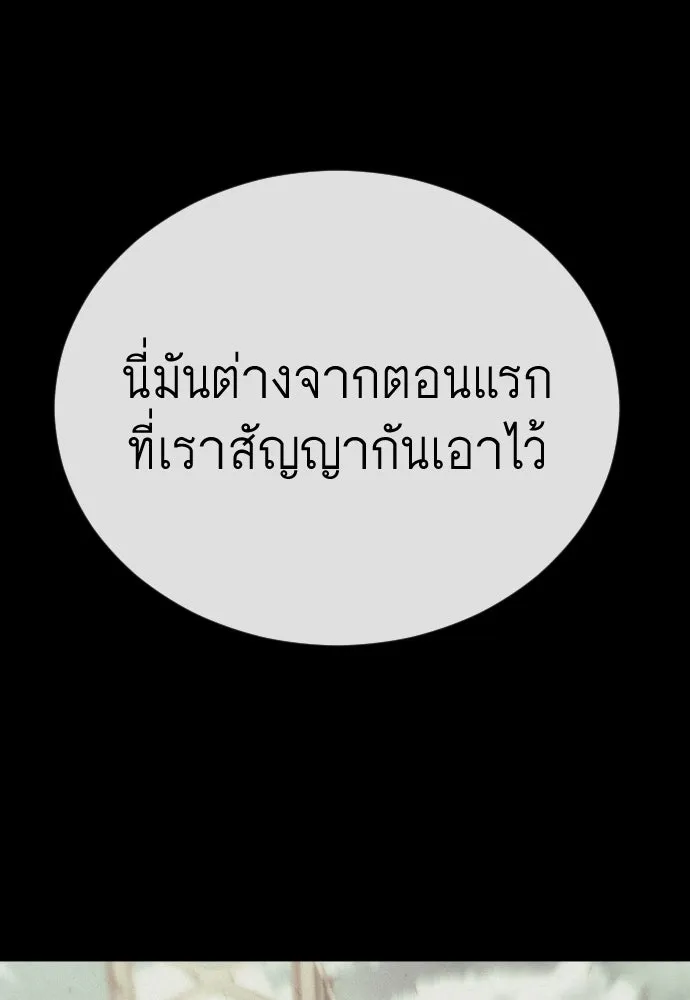 หน้า 137
