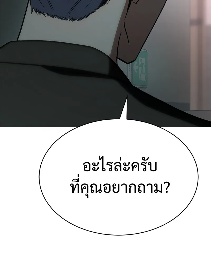 หน้า 122