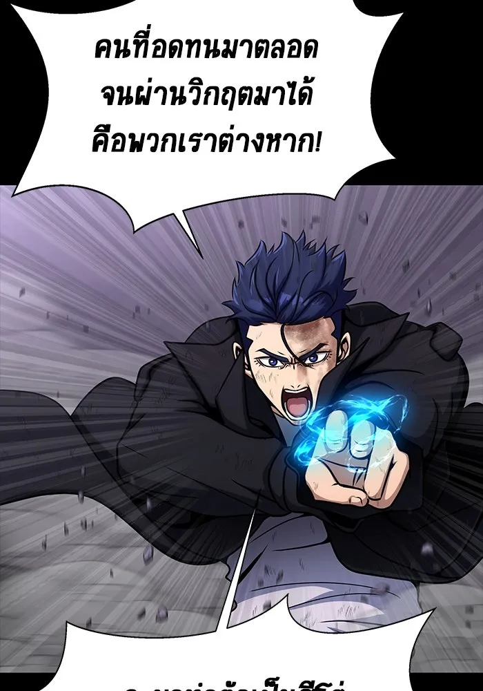 หน้า 92