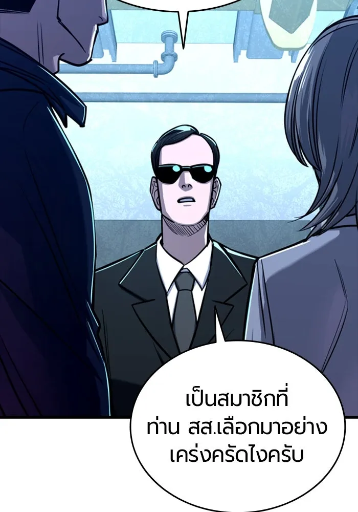 หน้า 98