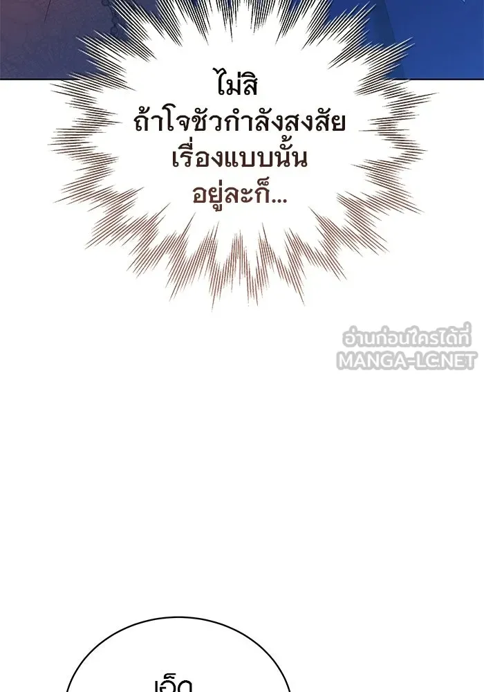 หน้า 129