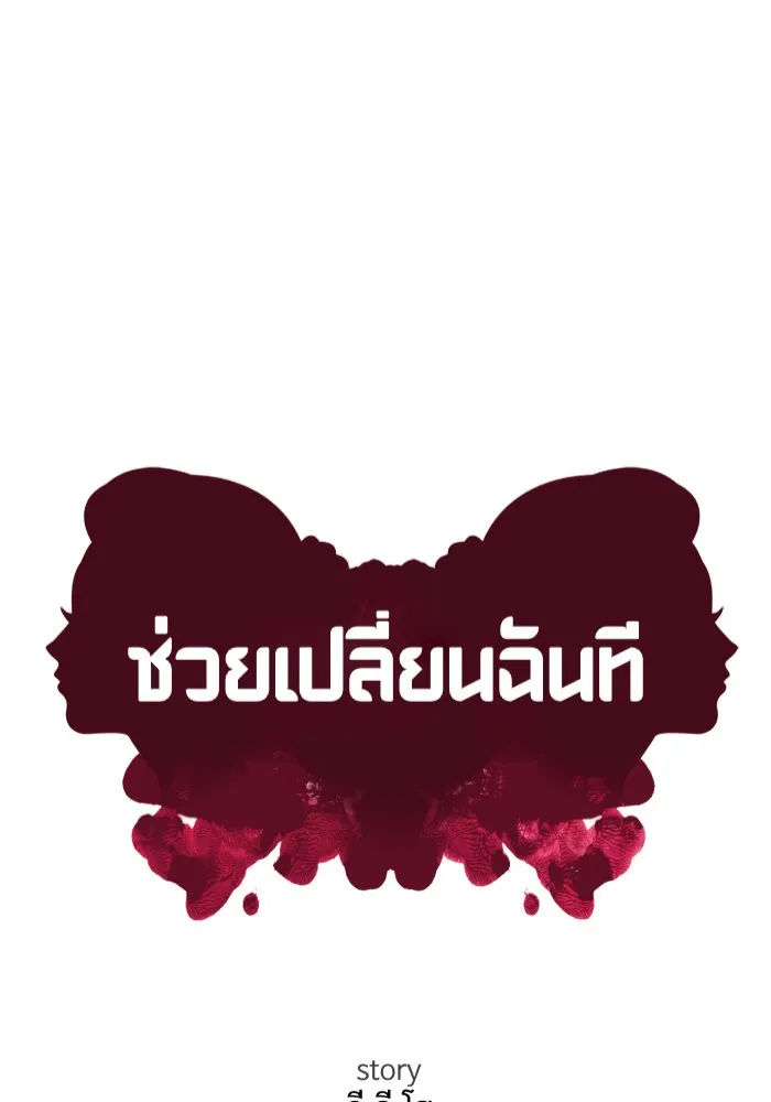หน้า 113