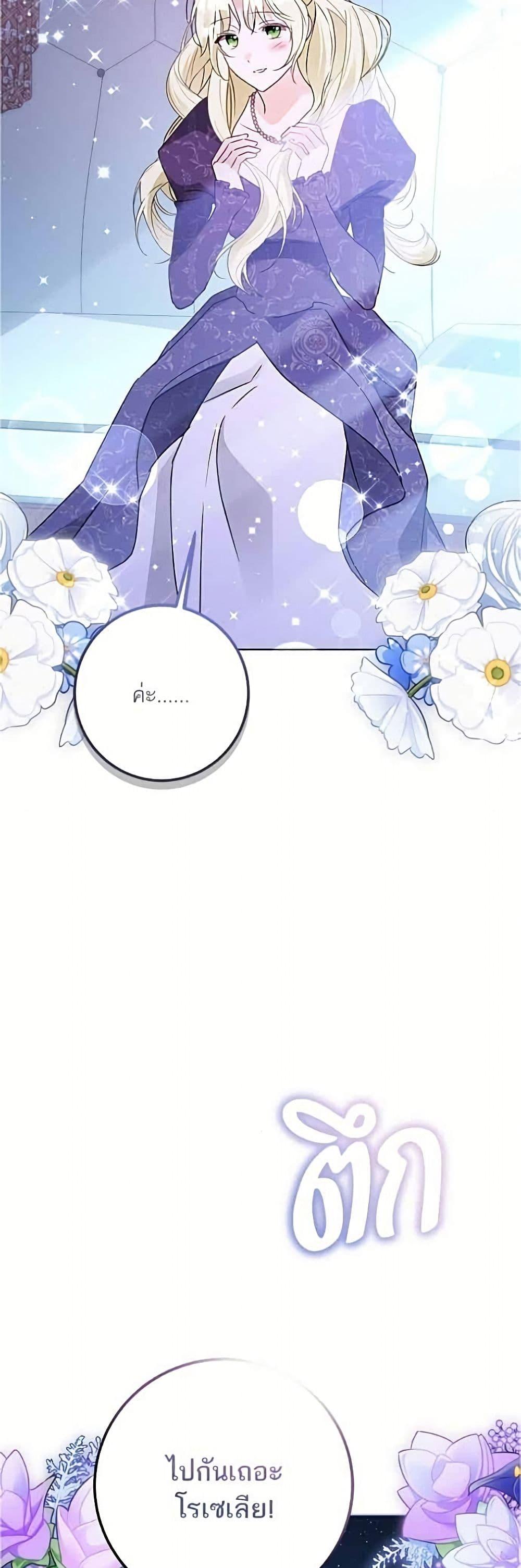หน้า 49