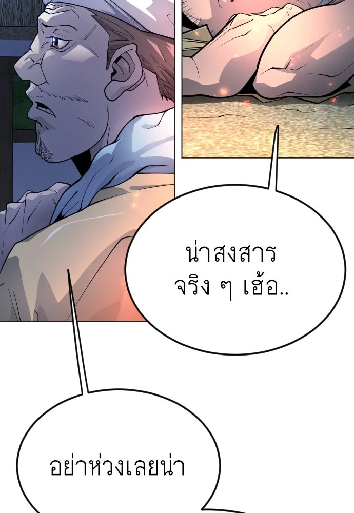 หน้า 143