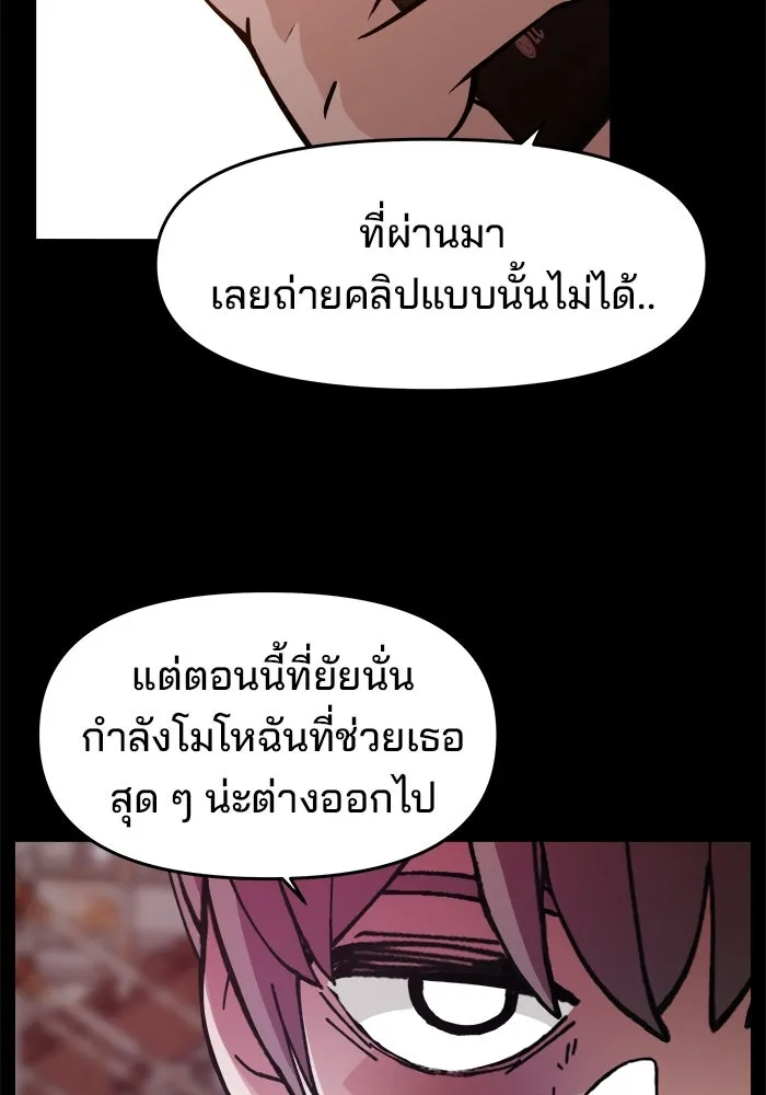 หน้า 119