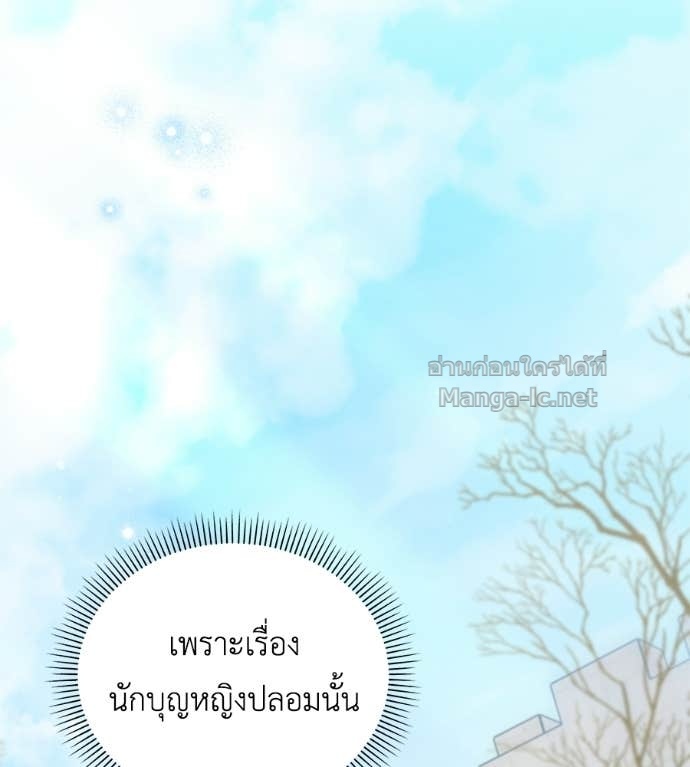 หน้า 110