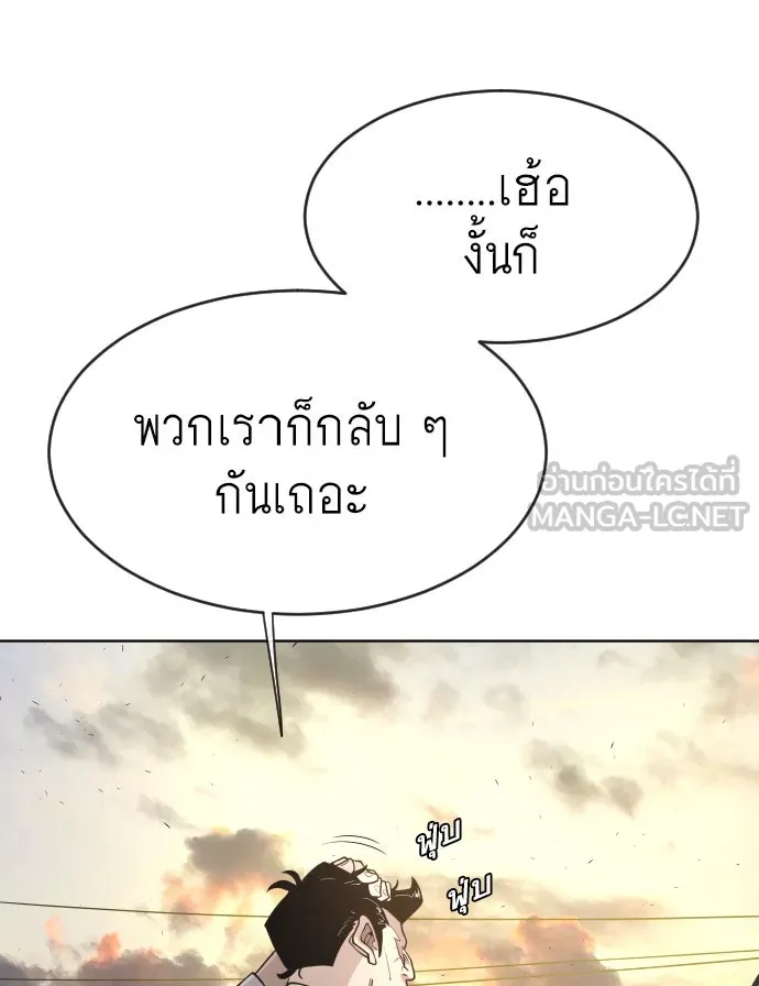 หน้า 108