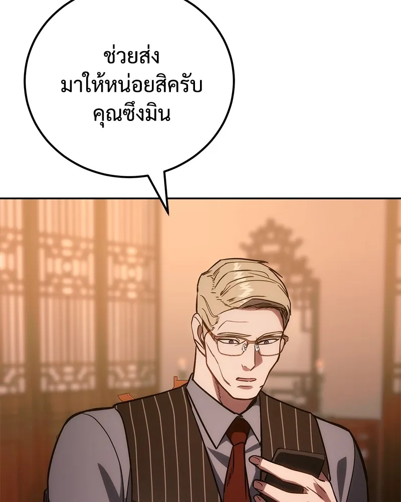 หน้า 131