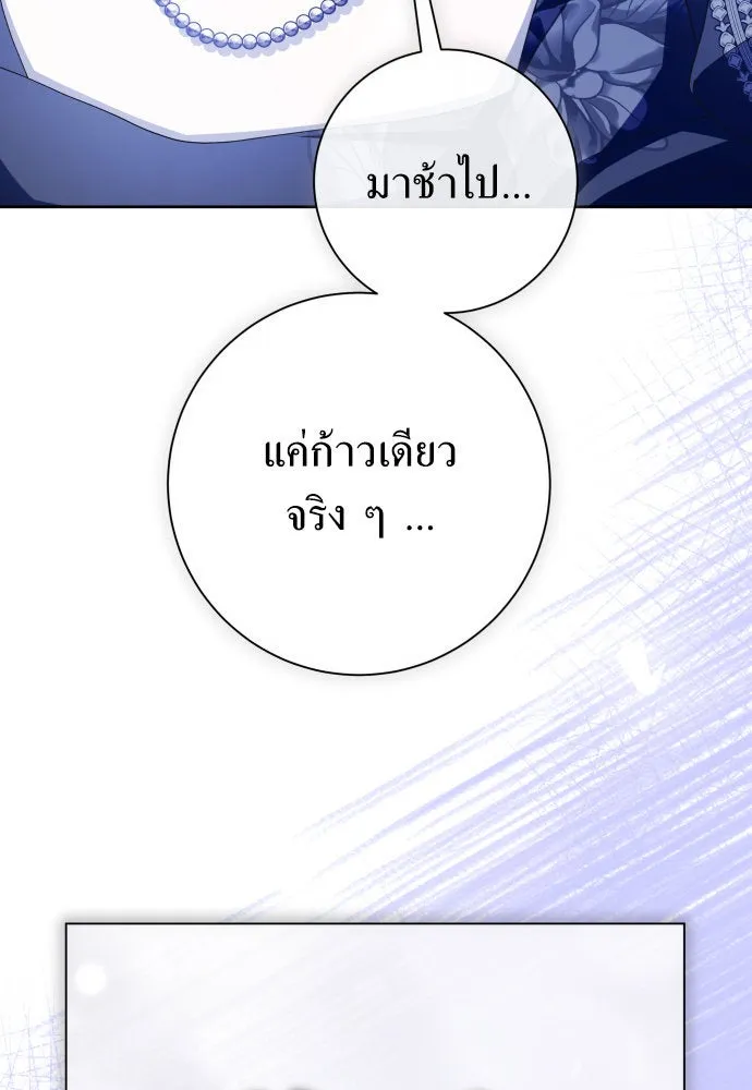 หน้า 146
