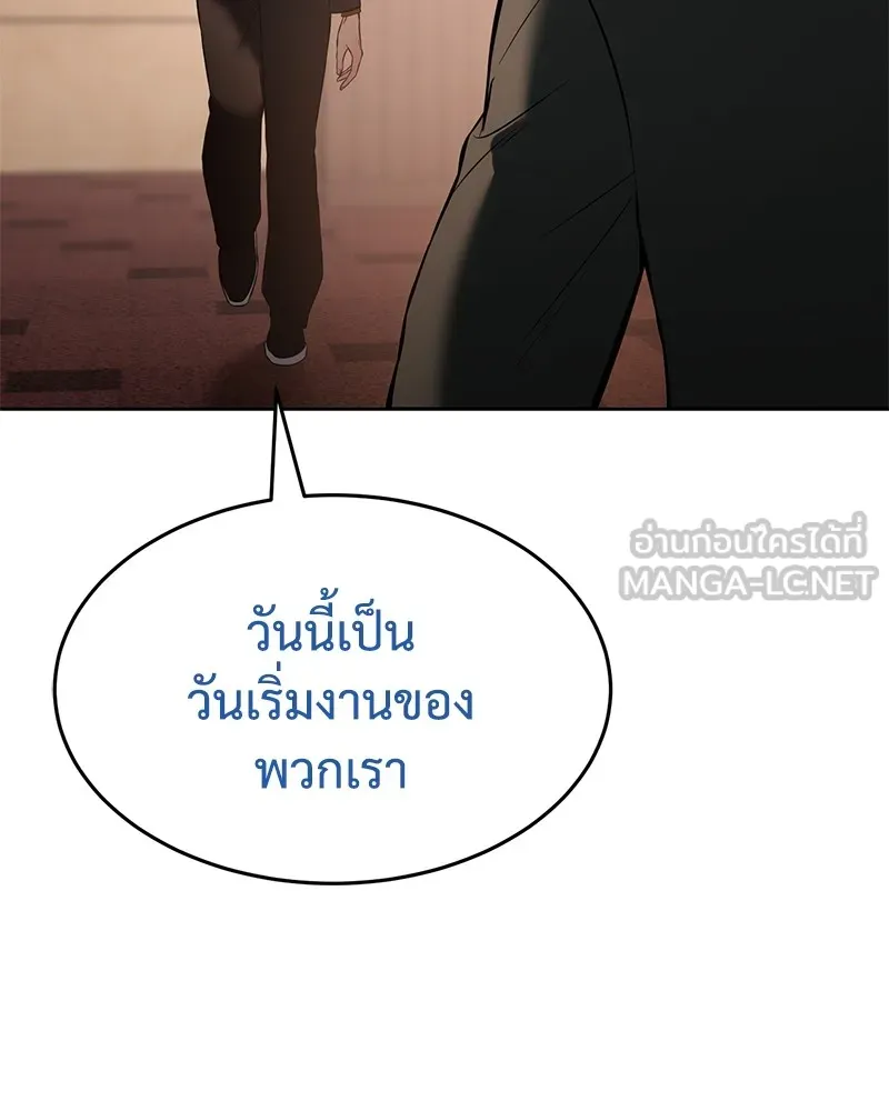 หน้า 234