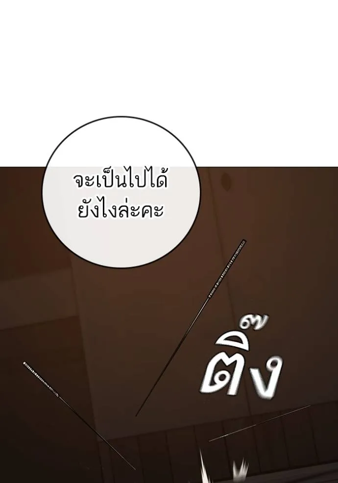 หน้า 115