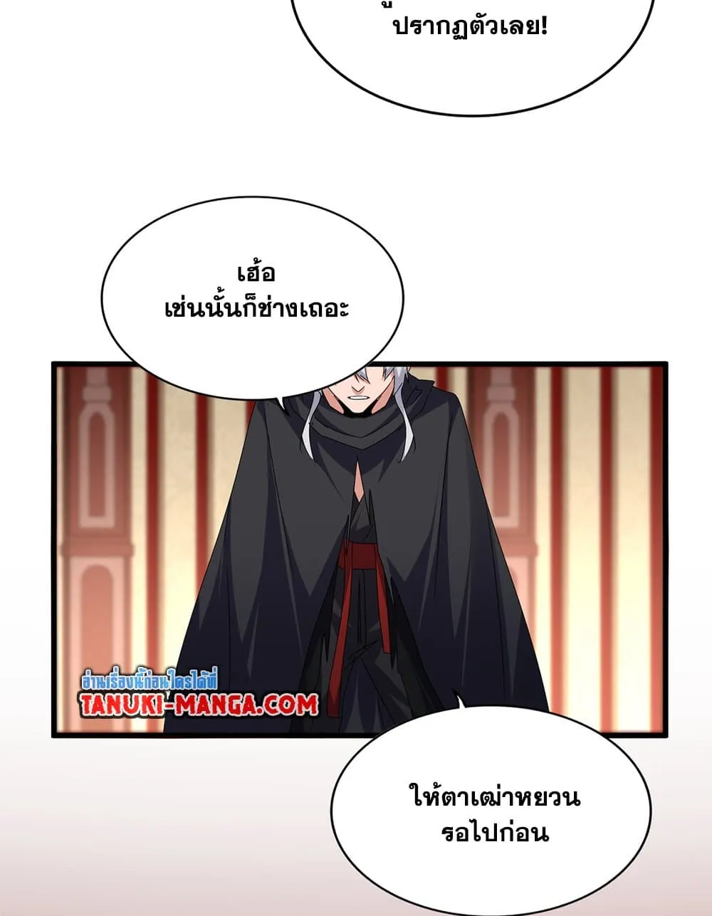 หน้า 55