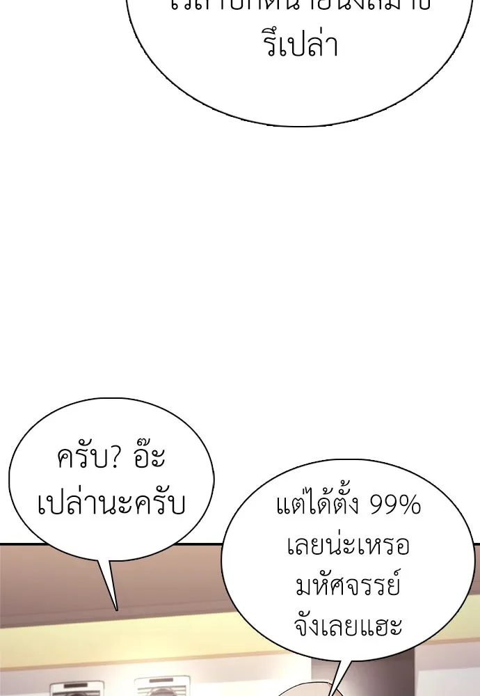หน้า 148