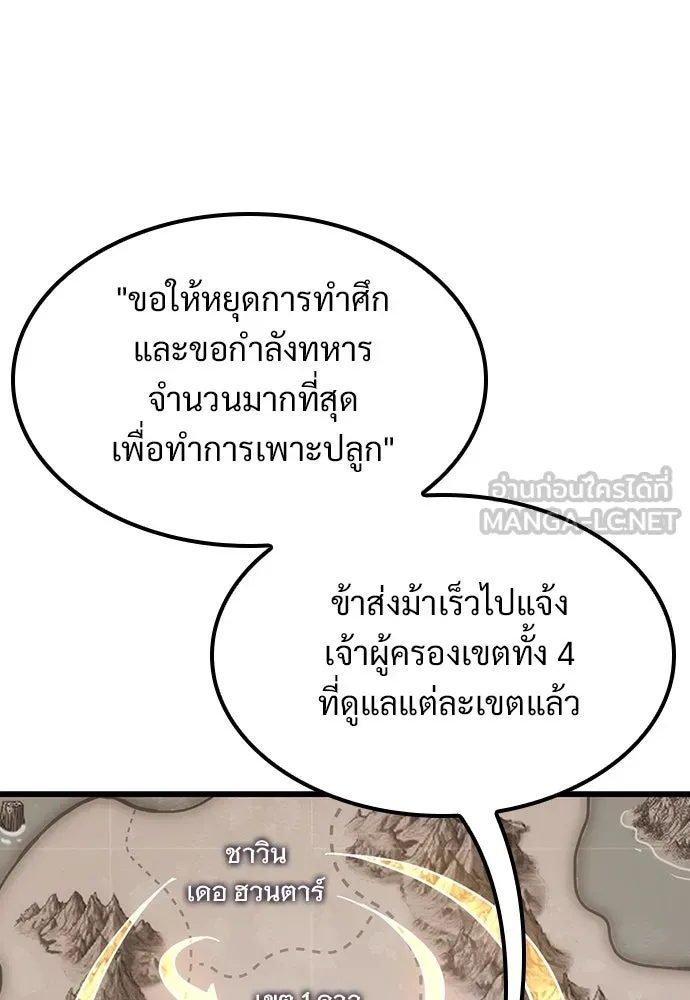 หน้า 93