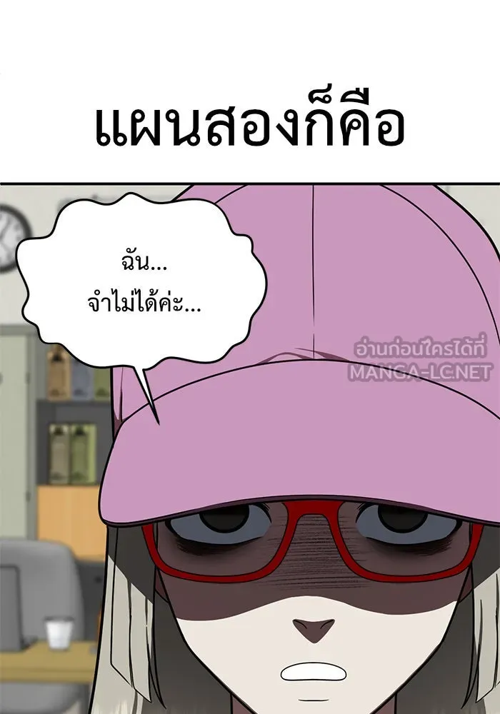 หน้า 132