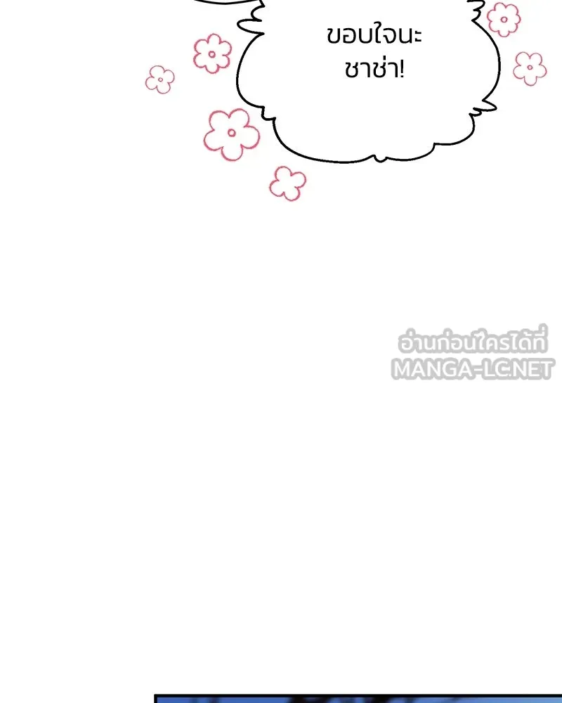หน้า 111