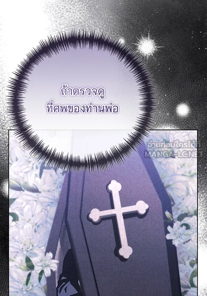 หน้า 102