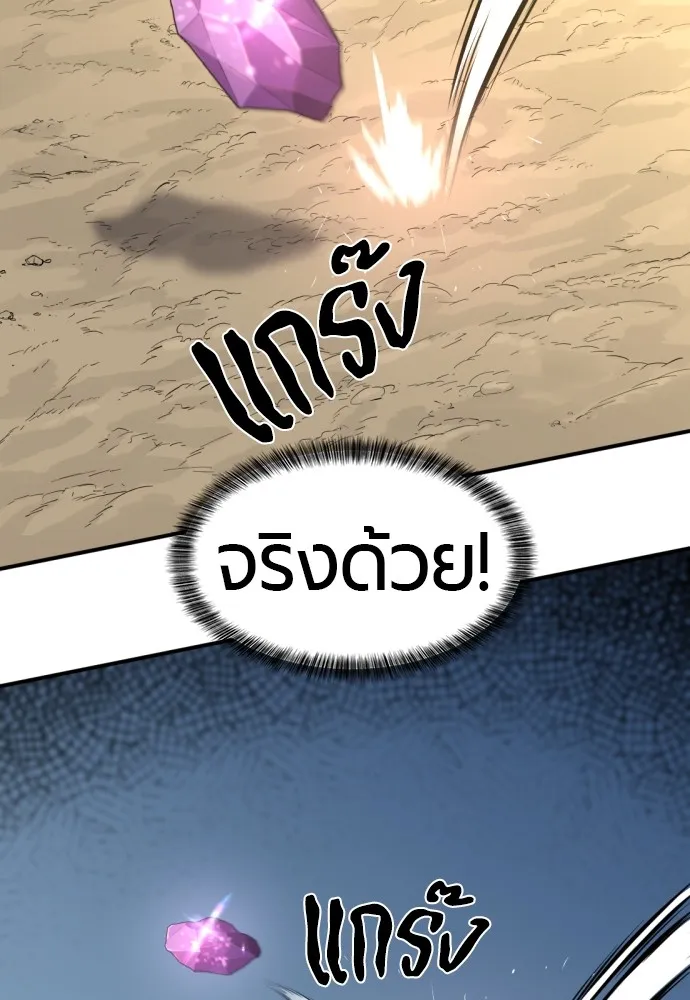 หน้า 92