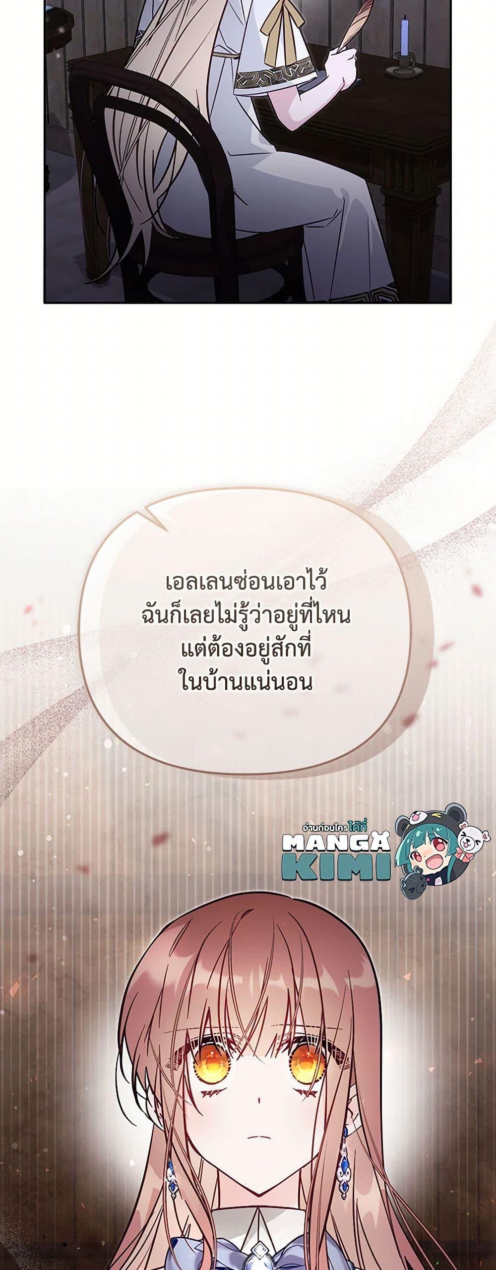 หน้า 49