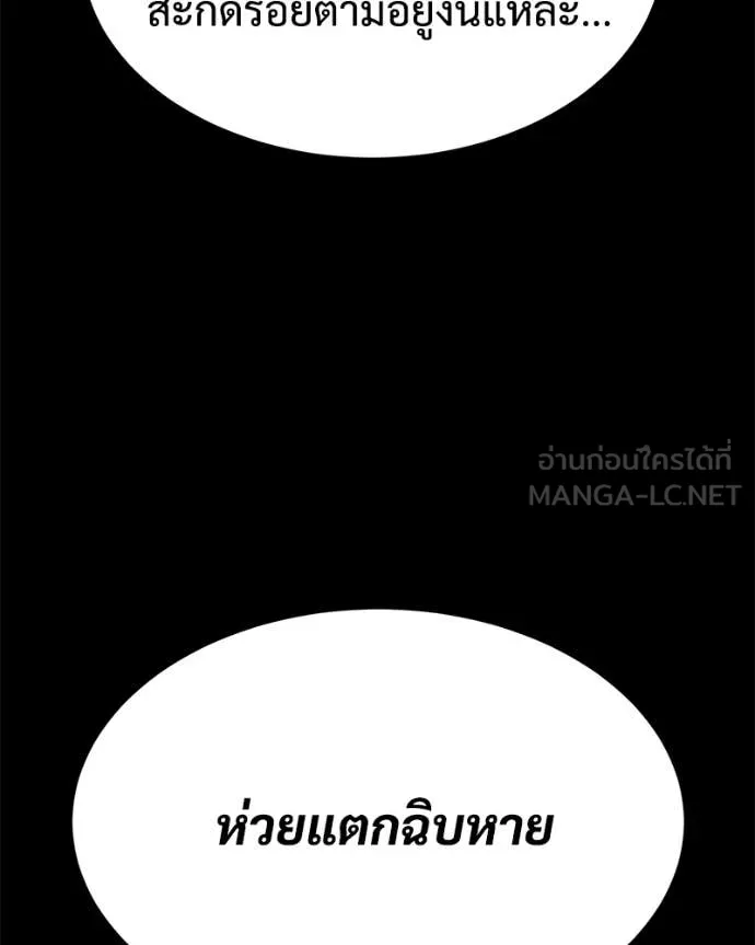 หน้า 139
