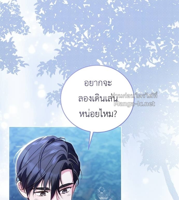 หน้า 75