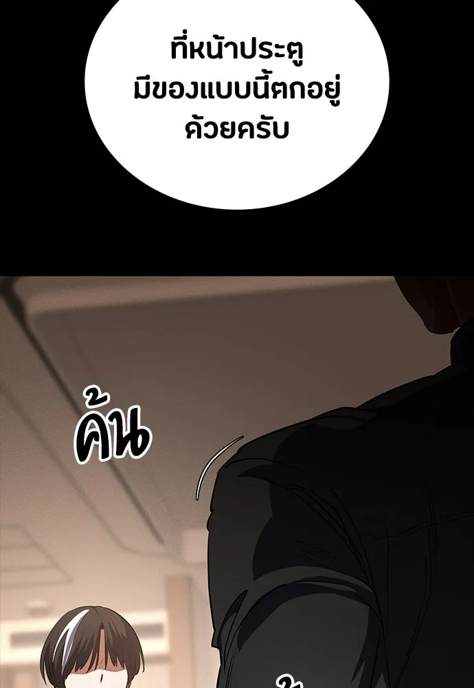 หน้า 158