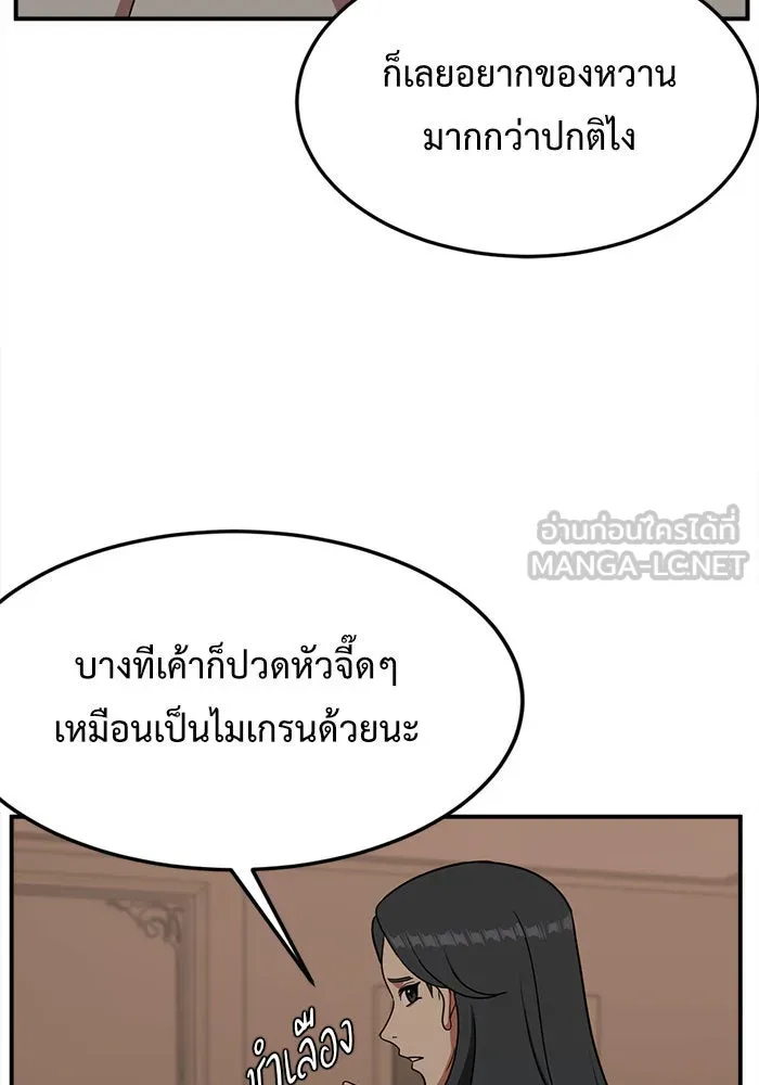 หน้า 84