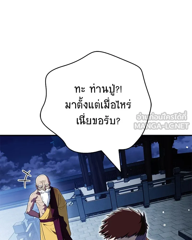หน้า 81