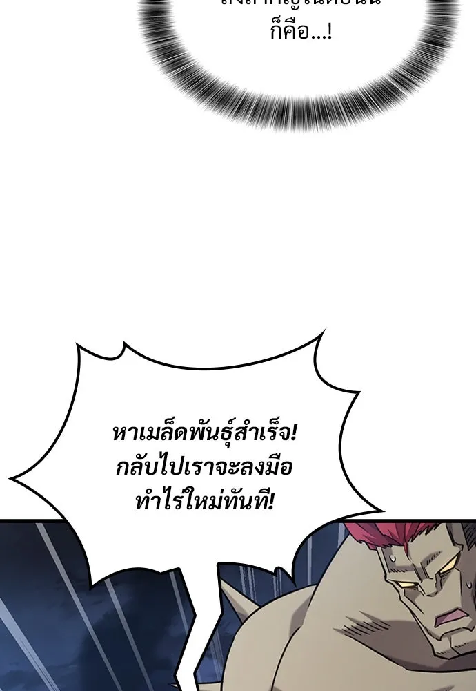 หน้า 131