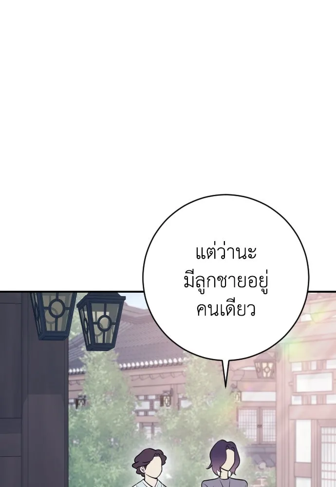 หน้า 98