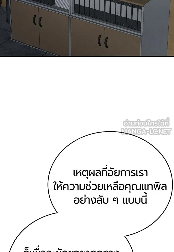 หน้า 126