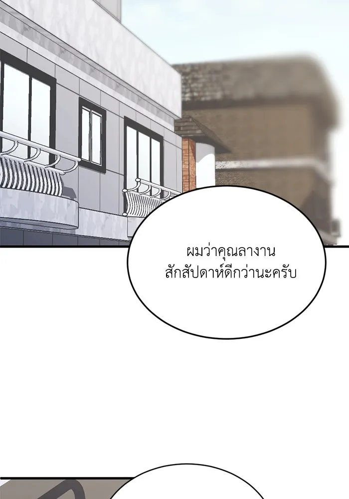 หน้า 86