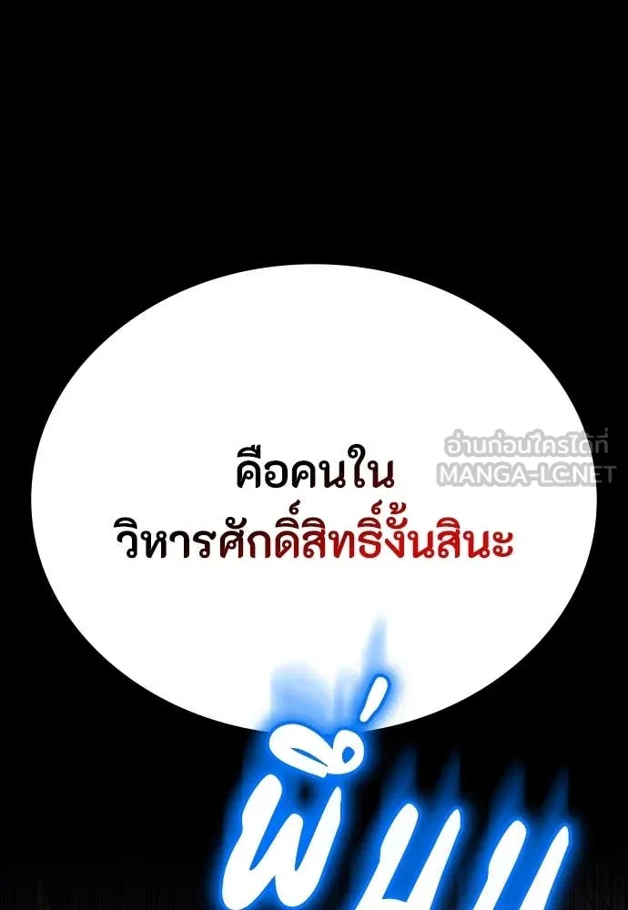 หน้า 102