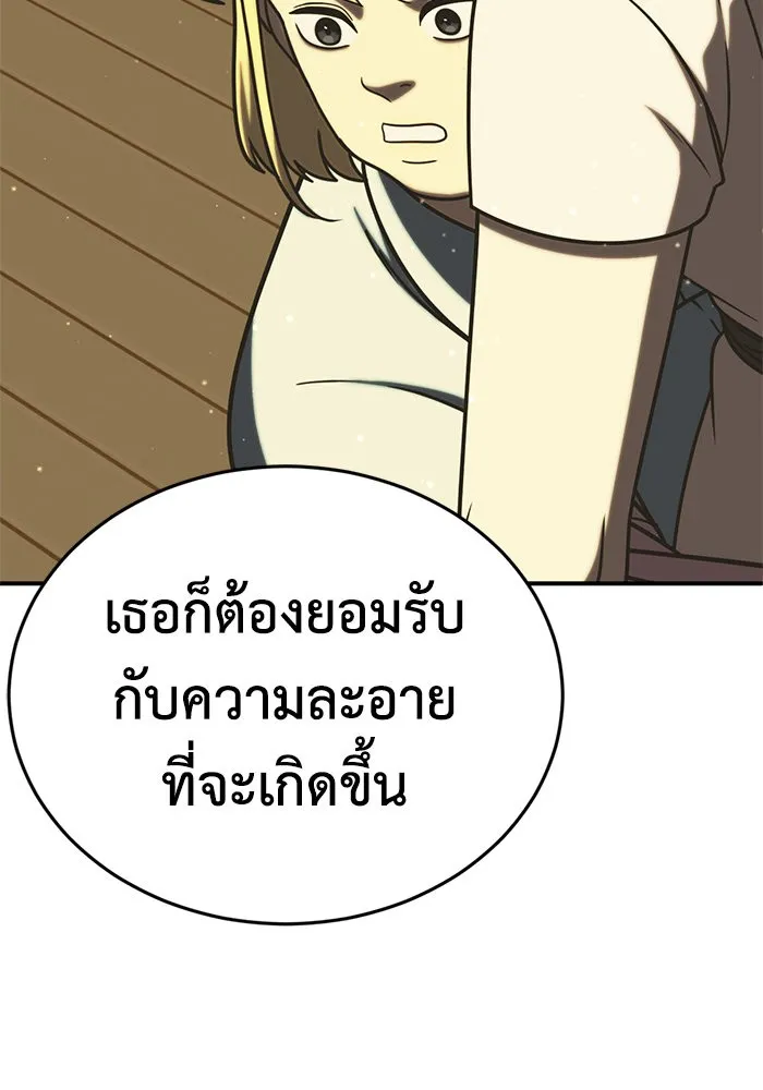 หน้า 139