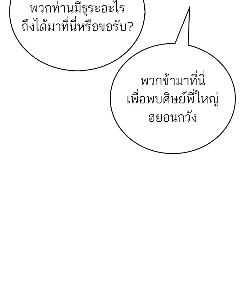 หน้า 109